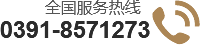 孟州市橡胶总厂