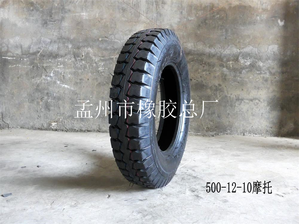500-12-10摩托