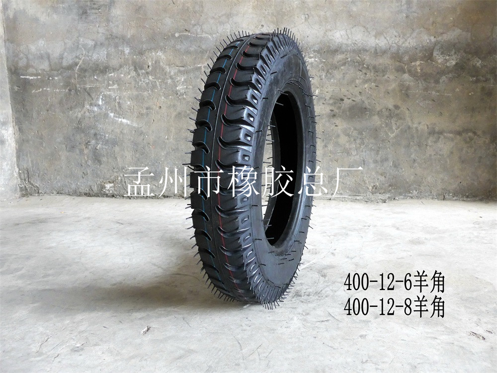 400-12-6-8羊角