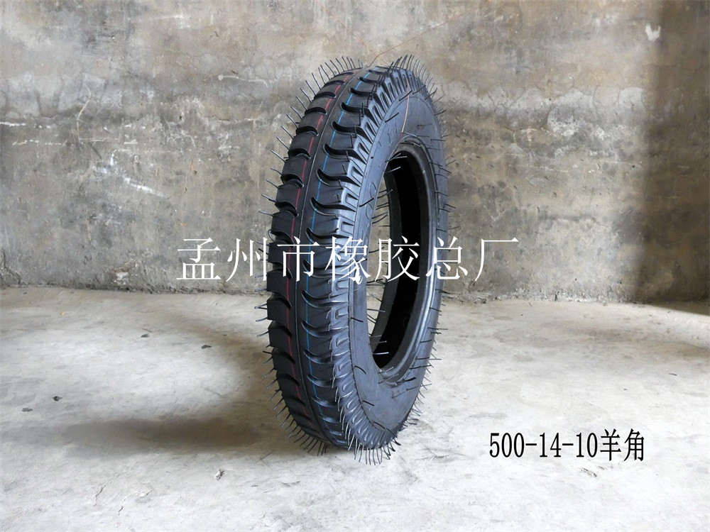 500-14-10羊角