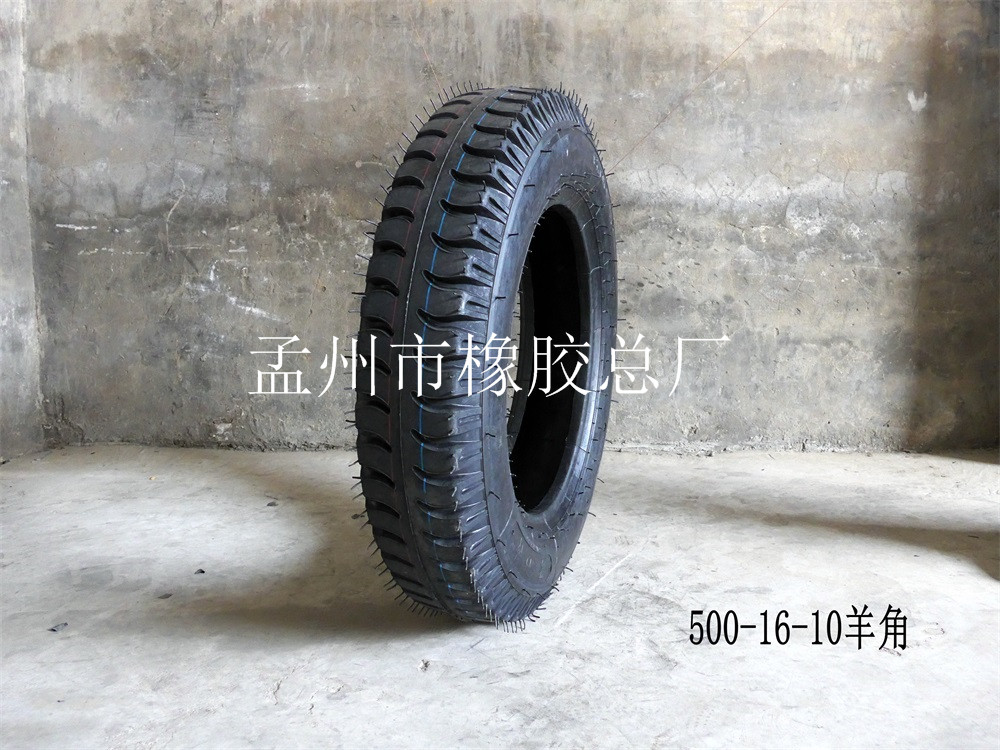 500-16-10羊角