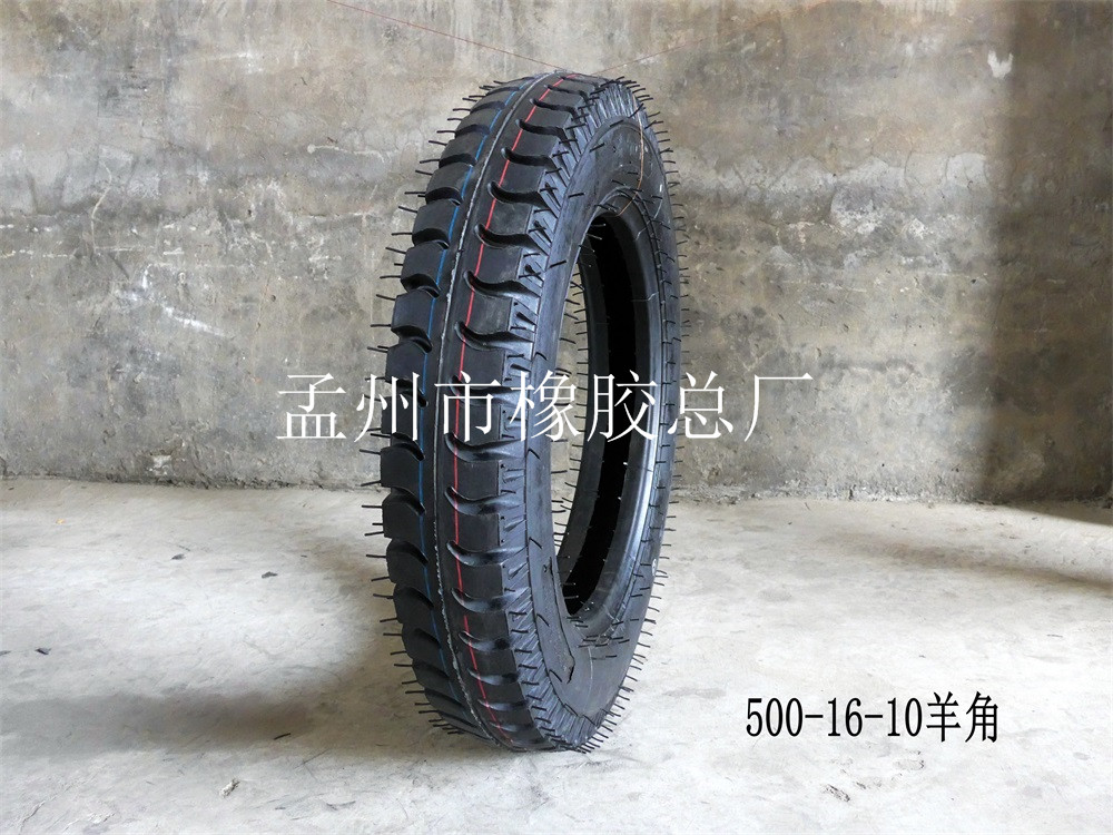 500-16-10-羊角