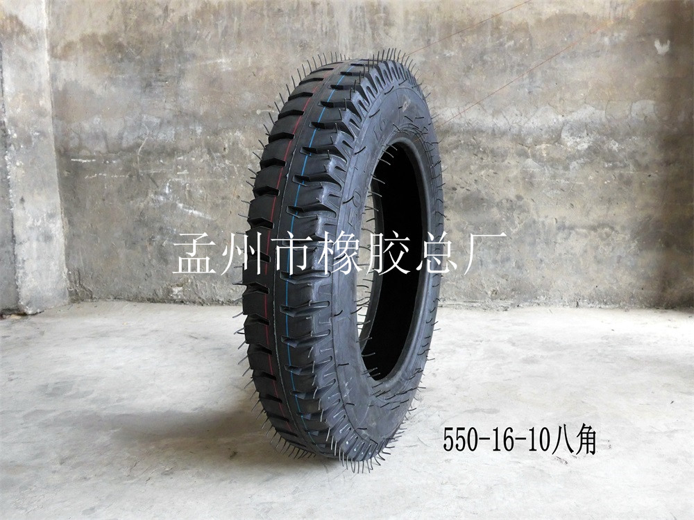 550-16-10八角