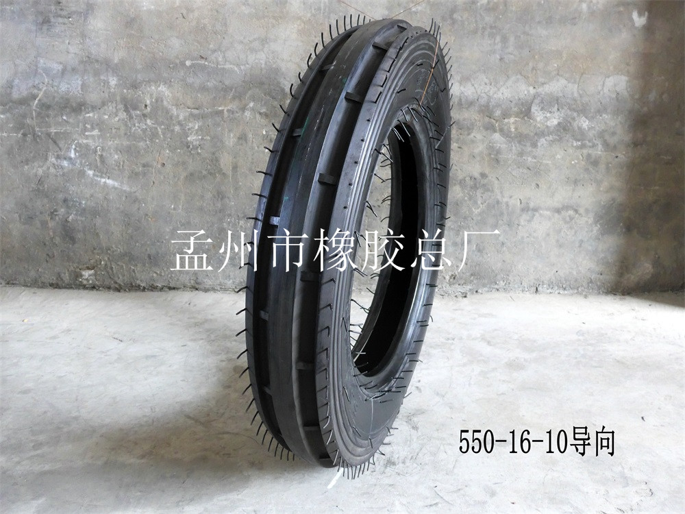 550-16-10导向