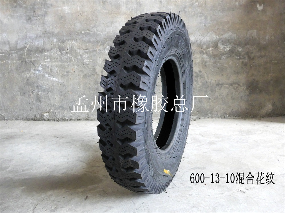 600-13-10混合
