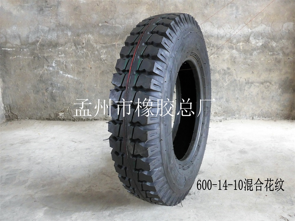 600-14-10-混合