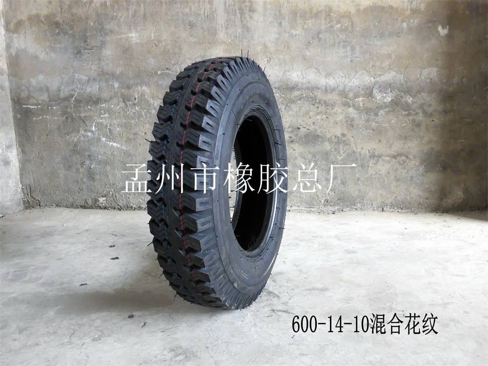 600-14-10混合