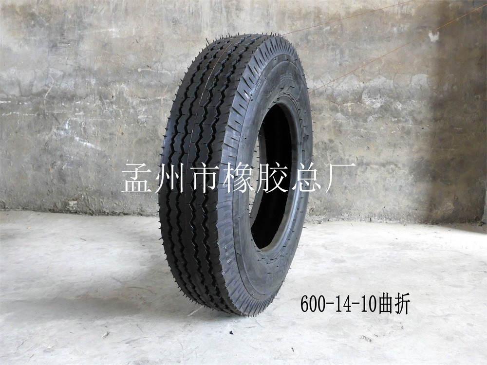 600-14-10曲折