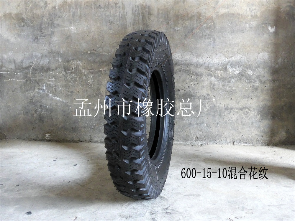 600-15-10混合