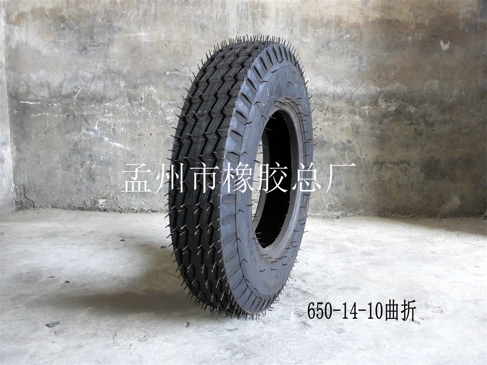 650-14-10曲折