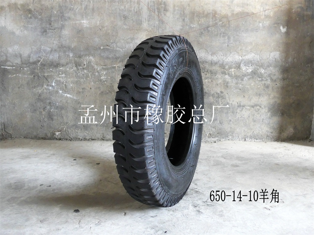 650-14-y_副本