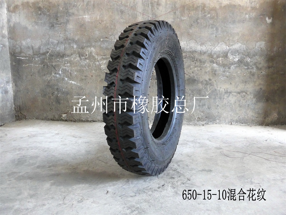 650-15-10混合