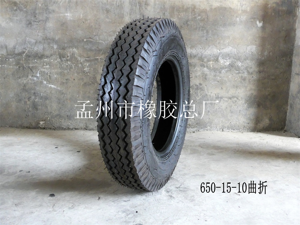 650-15-10曲折