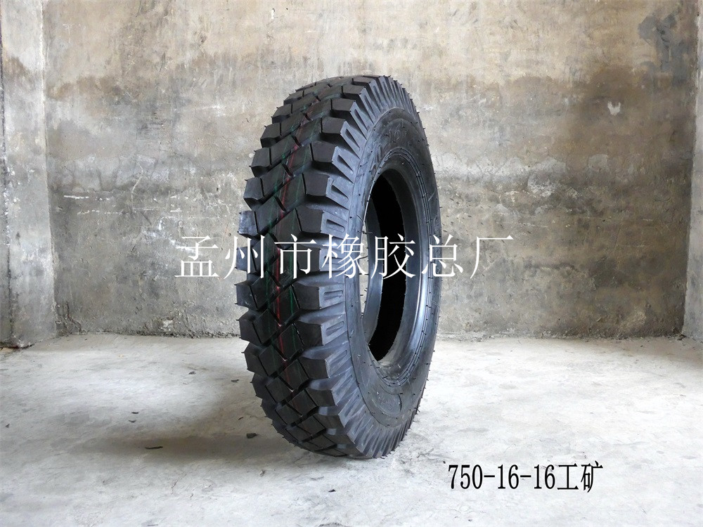 750-16-16工矿