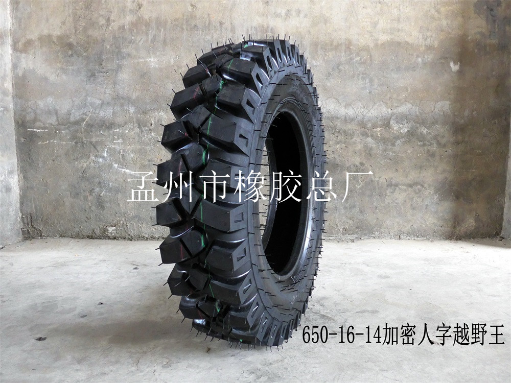650-16-14加密