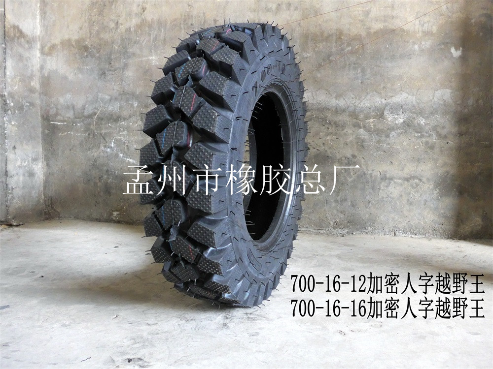 700-16-12-16加密