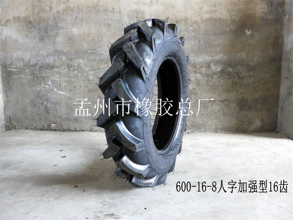 600-16-8加强