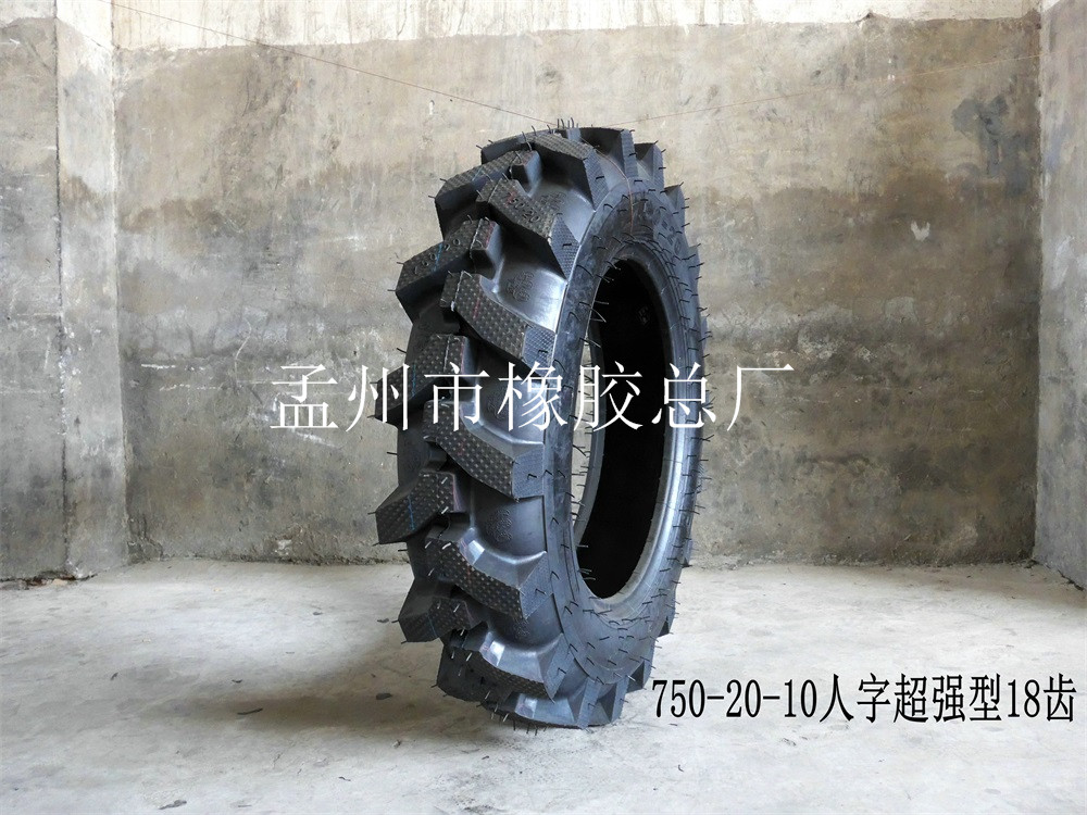 750-20-10加强