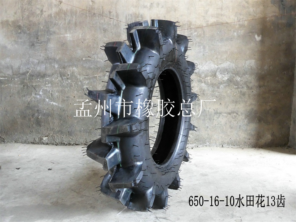 650-16-10水田