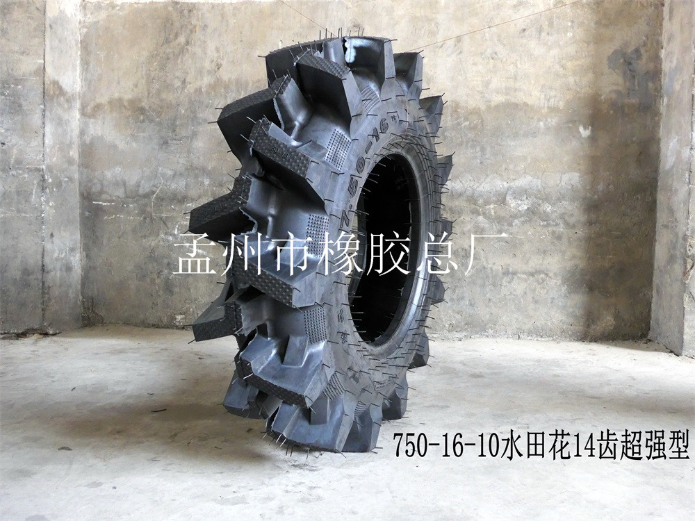 750-16-10水田