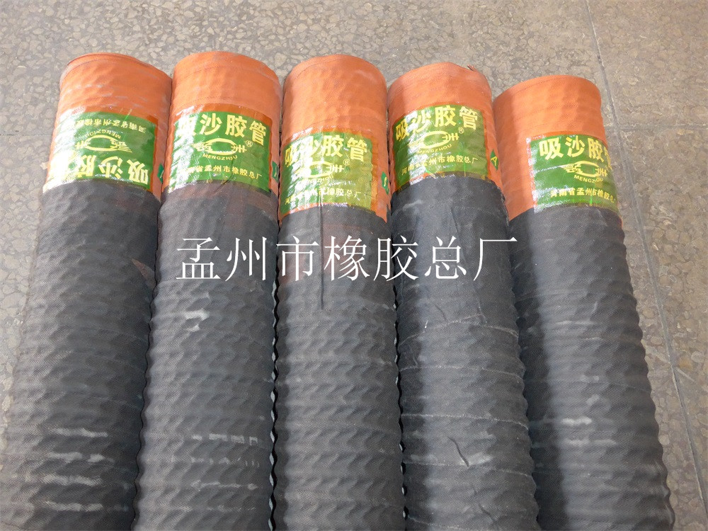 胶管