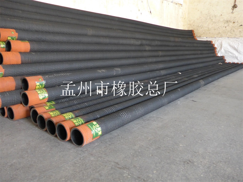 胶管