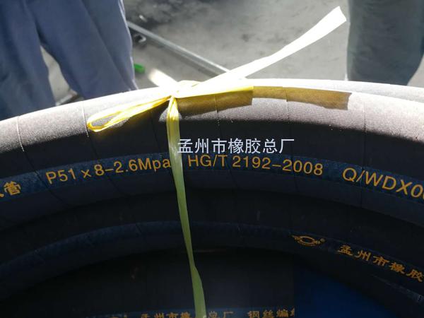 钢丝编织喷砂胶管