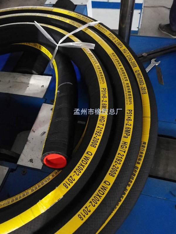 钢丝编织喷砂胶管